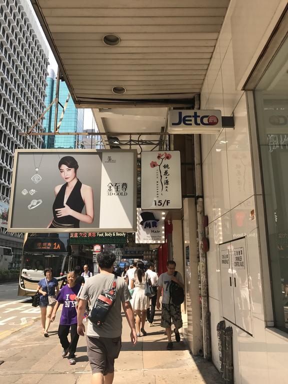 Chi Shing Hostel Hongkong Exterior foto